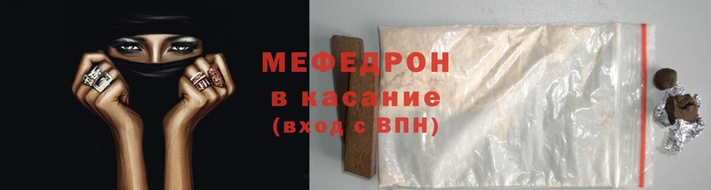 Мефедрон 4 MMC  Наро-Фоминск 