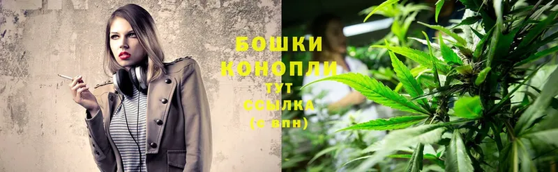 Марихуана SATIVA & INDICA  Наро-Фоминск 